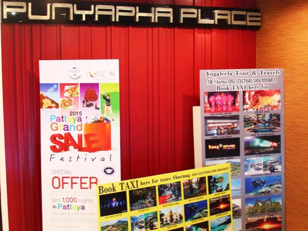 ホテル プニャパ プレイス パッタヤー エクステリア 写真
